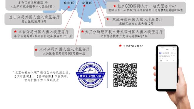 比赛剩下4分半 湖人独行侠双方换上替补练兵